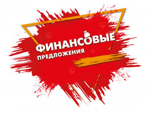 авансовый платёж авансовый платёж