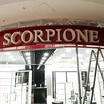 фото нашей работы 16